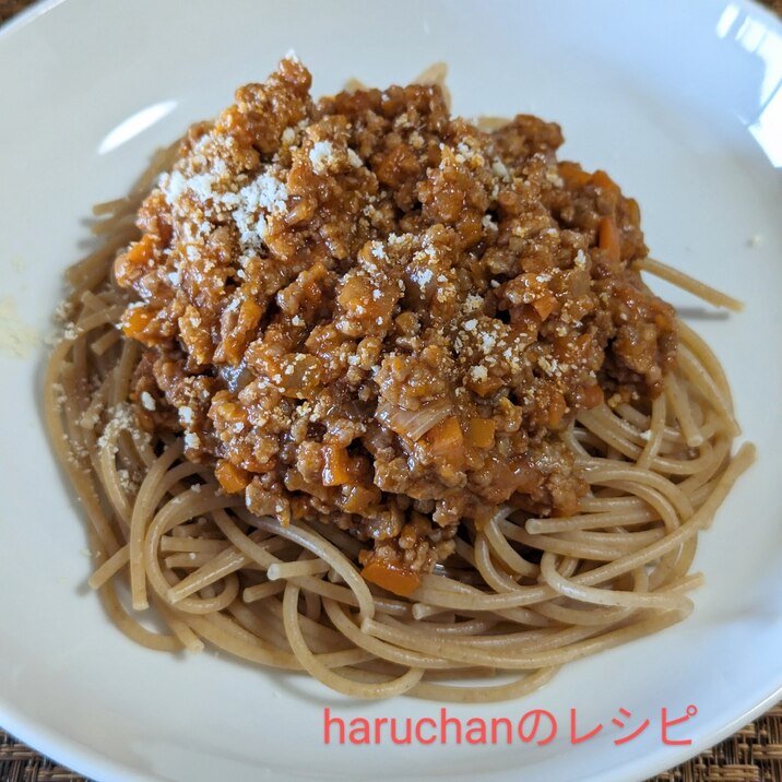 ミートスパゲティ〜全粒粉パスタ〜